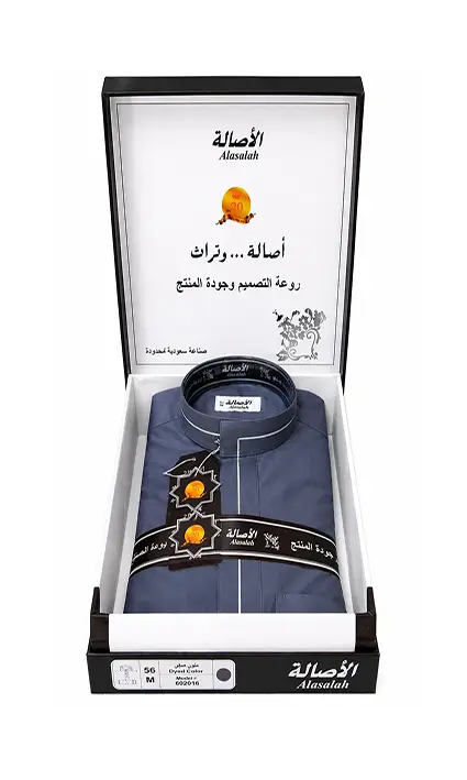 Al Asalah Grey thobe with a white trim from Q&S Islamic Store.