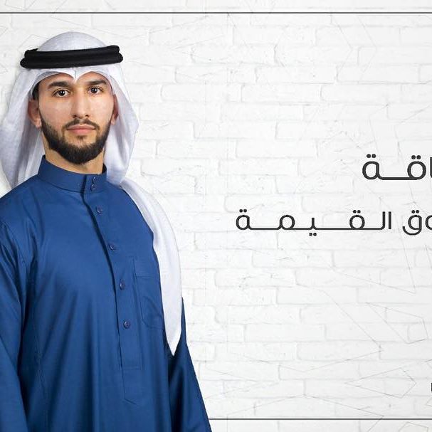 Alasalah thobe for men jubbah 1402016 - Q&S Islamic Store